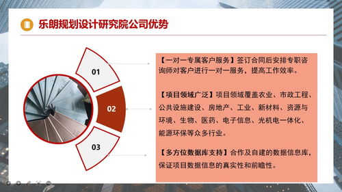 昭通地區(qū)旅游景區(qū)規(guī)劃設(shè)計(jì)與項(xiàng)目開(kāi)發(fā)咨詢 案例、策略與全流程管理