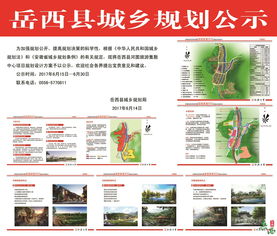 岳西縣河圖旅游集散中心項(xiàng)目規(guī)劃設(shè)計(jì)方案公示