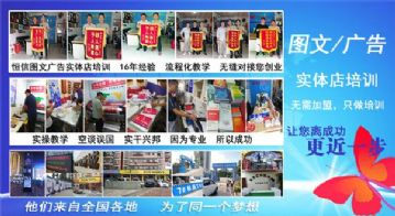 電腦設(shè)計(jì)培訓(xùn) 掌握計(jì)算機(jī)圖文設(shè)計(jì)的核心技能與職業(yè)前景