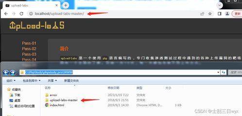 phpstudy下載安裝使用教程,圖文教程 非常詳細(xì) 從零基礎(chǔ)入門(mén)到精通,看完這一篇就夠了 網(wǎng)絡(luò)安全青青的博客 csdn博客