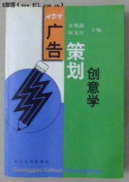 從英語(yǔ)詞典到電腦硬件 計(jì)算機(jī)圖文設(shè)計(jì)的跨領(lǐng)域融合