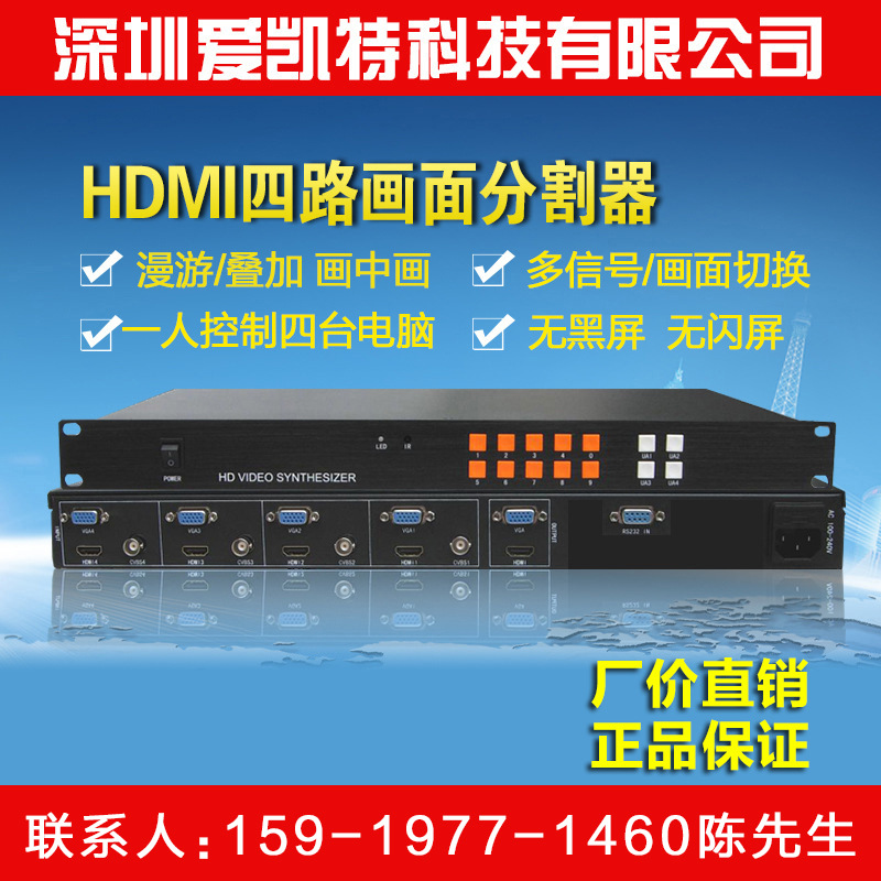 i8處理器 驅動畫面處理性能，未來視訊體驗新紀元